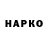 Amphetamine VHQ Semra Yulugtekin