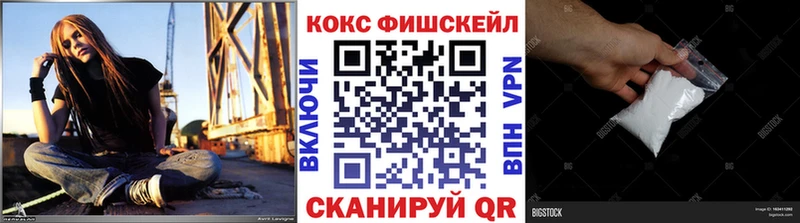 как найти наркотики  Костомукша  hydra онион  Кокаин FishScale 