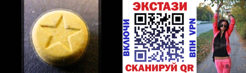 Ecstasy 250 мг  Костомукша 