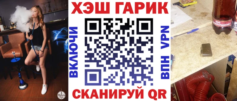 blacksprut рабочий сайт  Костомукша  Гашиш гашик 