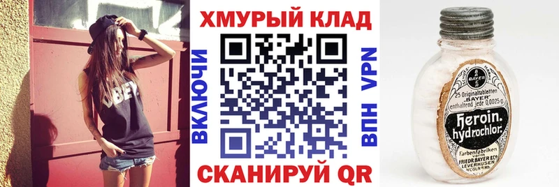 Героин гречка  Костомукша 