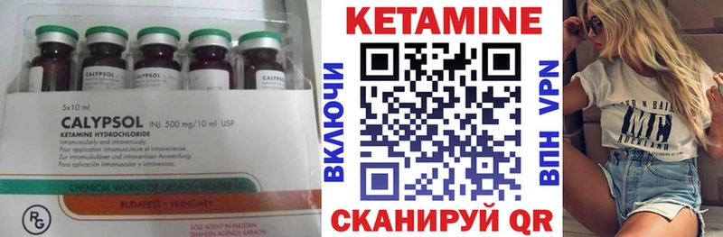 MEGA онион  Костомукша  КЕТАМИН ketamine 