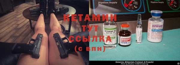 винт Богородск