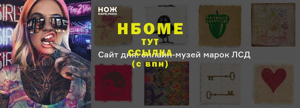 винт Богородск