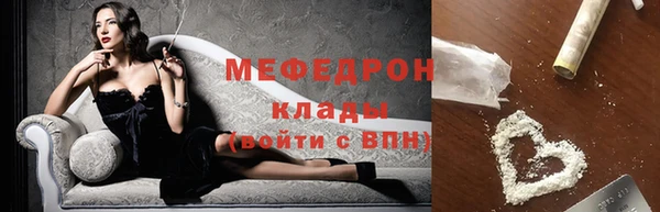 СК Богданович