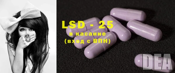 MESCALINE Богородицк