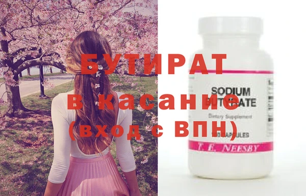 MESCALINE Богородицк