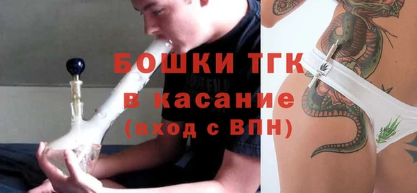 MESCALINE Богородицк