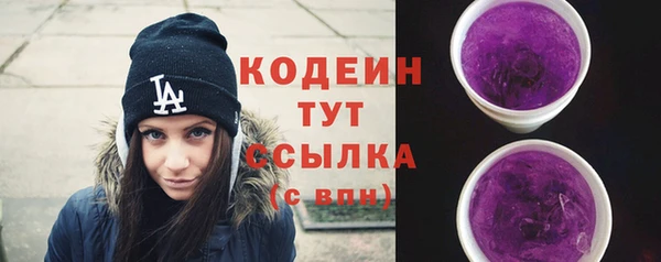 MESCALINE Богородицк