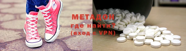 MESCALINE Богородицк