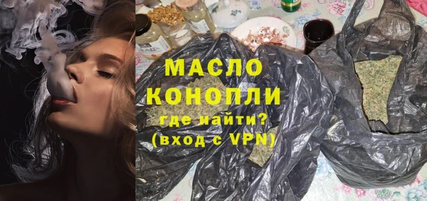 винт Богородск