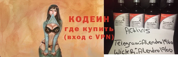 MESCALINE Богородицк