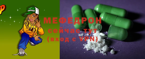 MESCALINE Богородицк