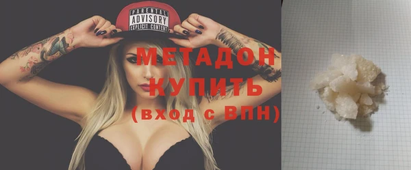 винт Богородск