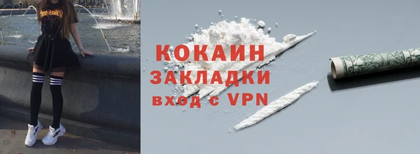 винт Богородск
