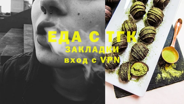 винт Богородск