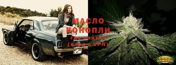 MESCALINE Богородицк