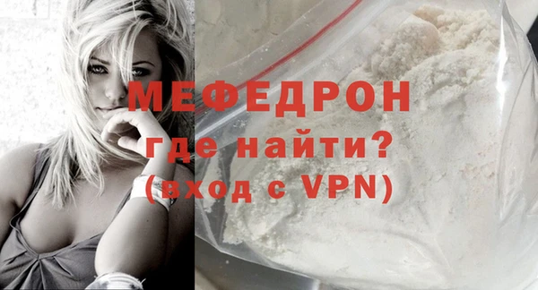 MESCALINE Богородицк