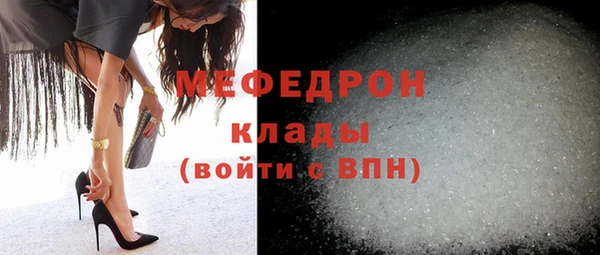 винт Богородск