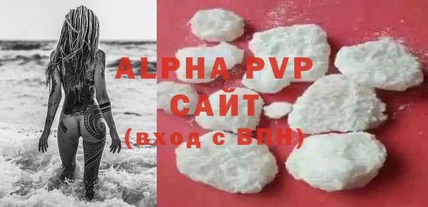 MESCALINE Богородицк