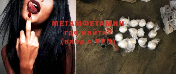 MESCALINE Богородицк