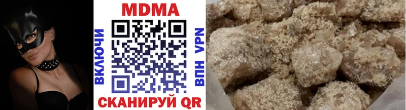 что такое   Костомукша  MDMA кристаллы 