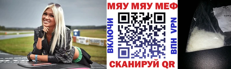 Мефедрон mephedrone  mega ссылка  Костомукша  купить наркоту 