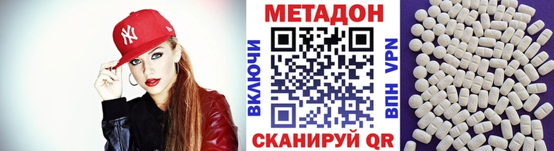 купить наркоту  Костомукша  Метадон мёд 