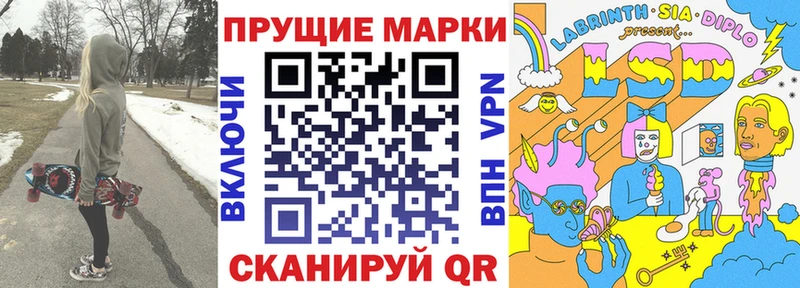 Марки 25I-NBOMe 1,8мг  продажа наркотиков  Костомукша 